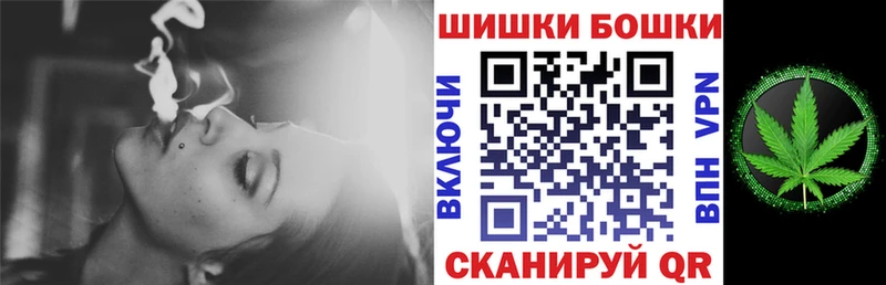 Купить МАРИХУАНА  Меф мяу мяу  Галлюциногенные грибы  ГАШ  СК  АМФЕТАМИН  Сокол