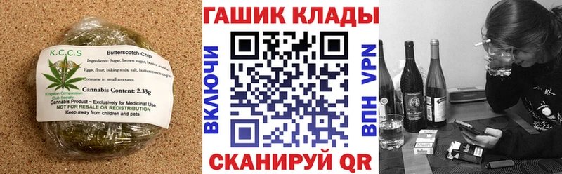 Canna-Cookies марихуана  Купить где  Сокол 