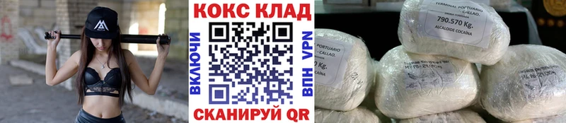 Купить где  Сокол  Кокаин Эквадор 