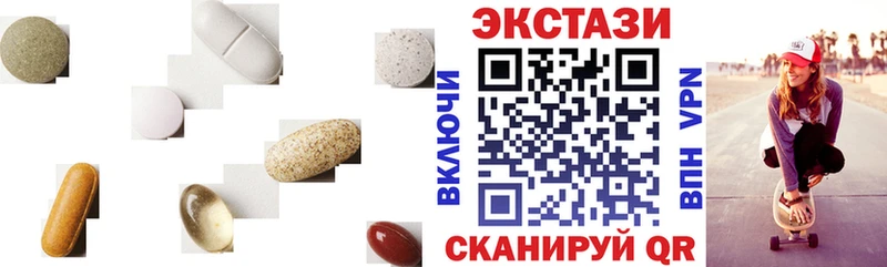 Купить  Сокол  Ecstasy Дубай 