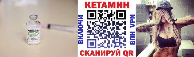 КЕТАМИН VHQ  Купить где  Сокол 