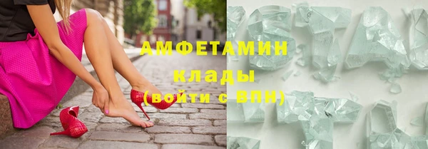 гидропоника Михайлов