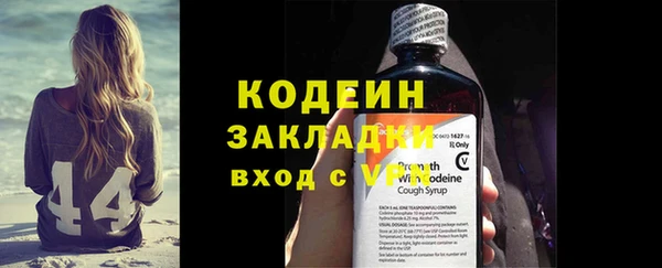 винт Медвежьегорск