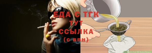 амф Михайловск