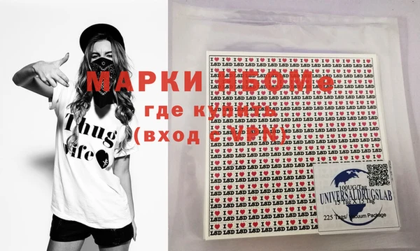 гидропоника Михайлов