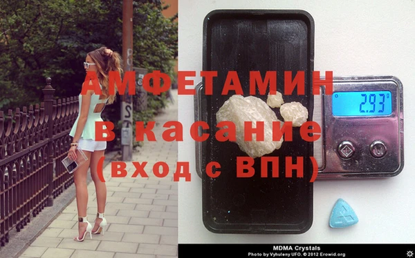 меф VHQ Михайловка