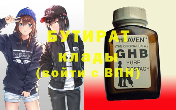 винт Медвежьегорск