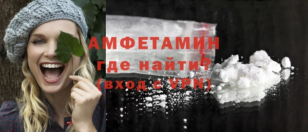 винт Медвежьегорск