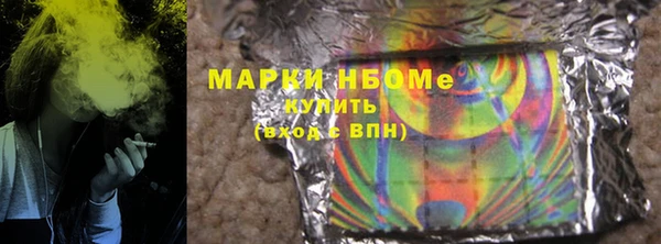 меф VHQ Михайловка