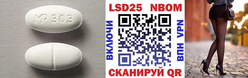 LSD-25 экстази кислота  Купить где  Сокол 