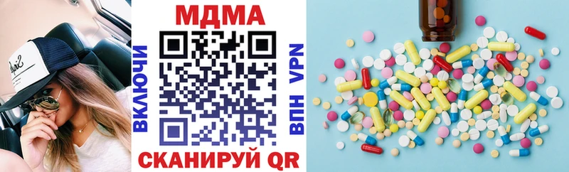 MDMA кристаллы  Купить закладки  Сокол 