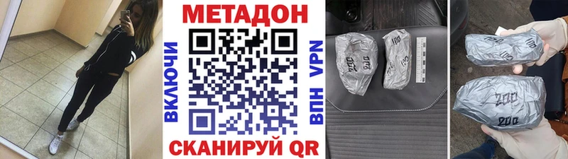 Купить закладки  Сокол  МЕТАДОН мёд 