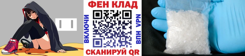 Купить закладки  Сокол  Первитин пудра 