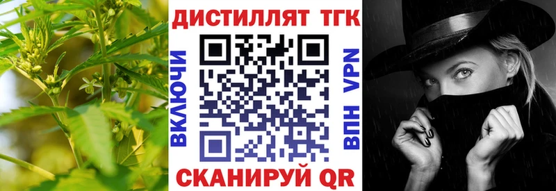 Дистиллят ТГК жижа  Купить  Сокол 